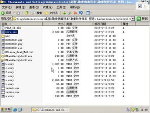 勒索病毒遇上U Mail邮件网关 网络与信息安全的坚实防线