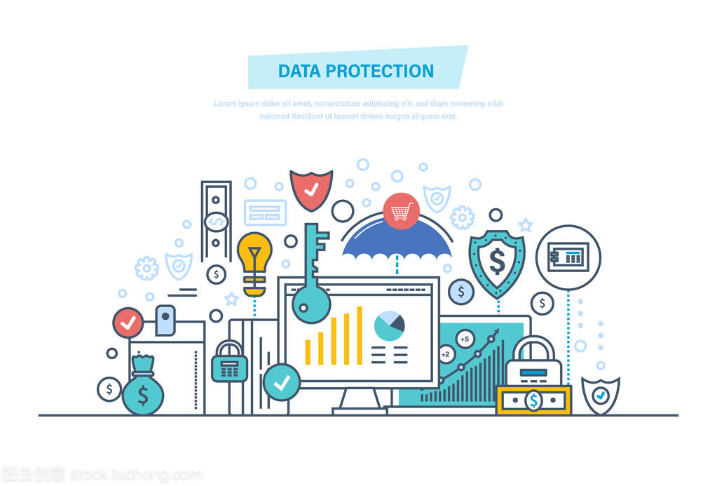 构筑数字时代的防护盾 从数据保护到安全软件开发