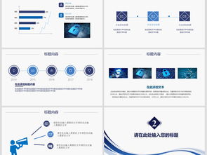 网络与信息安全软件开发 从理论到实践的全面指南